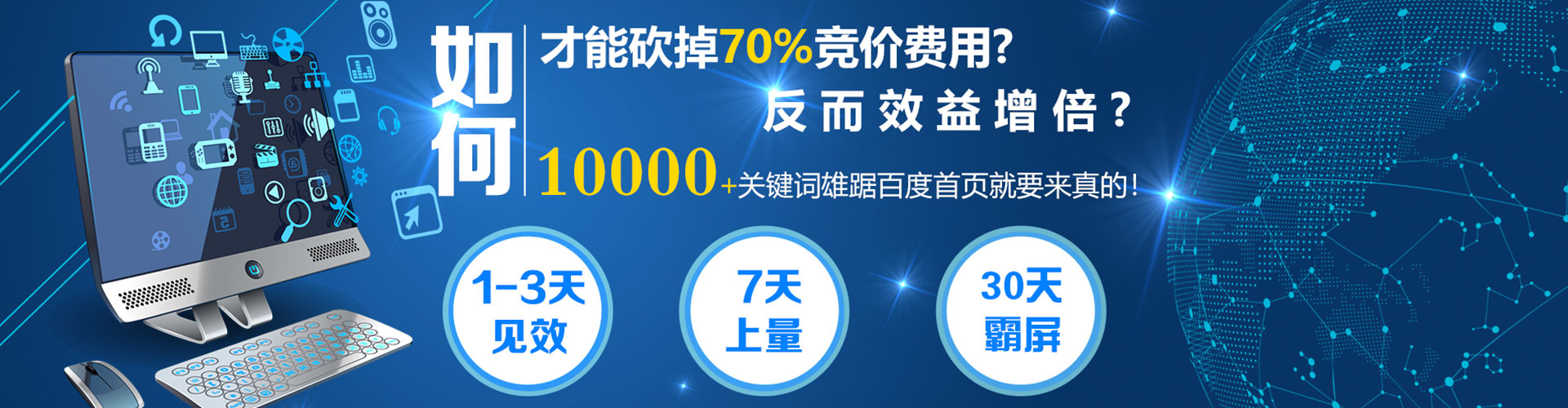 关庙竞价端口开户