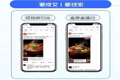 短视频信息流与用户心理：从案例看用户行为变化
