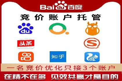 百度网络推广案例分享：小成本打造爆款产品