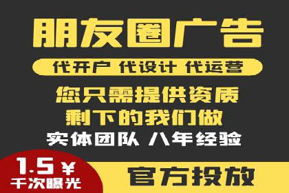 企业百度推广开户实操案例解读